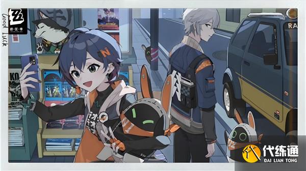絕區零2024永久兌換碼大全 絕區零公測10月兌換碼