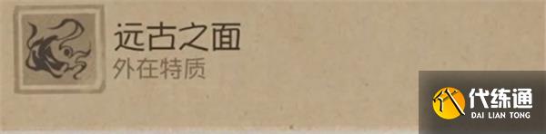 第五人格时空之影技能介绍