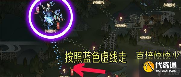 阴阳师青森之秘第三天路线选择攻略？阴阳师攻略详情