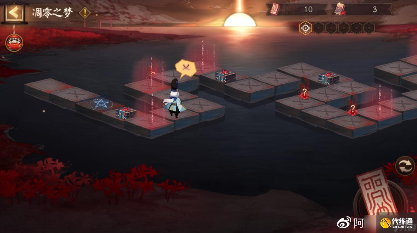 阴阳师青森之秘第三天路线选择攻略？阴阳师攻略详情