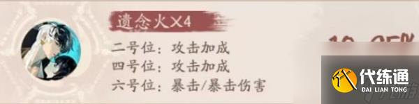 阴阳师千姬新皮肤绛锁琼环怎么获得