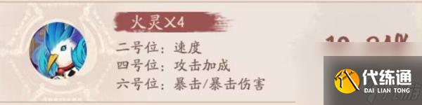 阴阳师千姬新皮肤绛锁琼环怎么获得