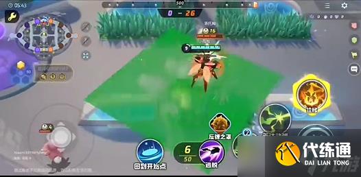 寶可夢大集結如何獲得爆肌蚊