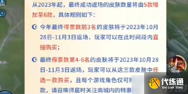 王者荣耀九周年活动福利一览