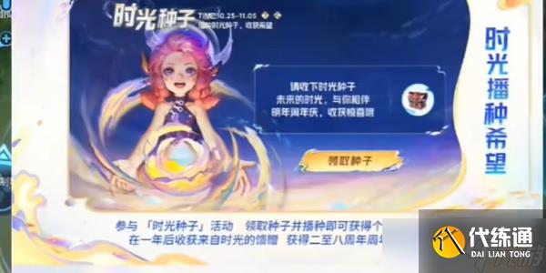 王者荣耀九周年活动福利一览