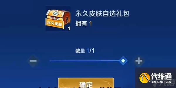 王者荣耀九周年活动福利一览
