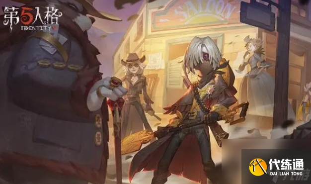 《第五人格》击球手象牙塔皮肤介绍