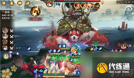 阴阳师极蜃气楼狂风登顶阵容怎么搭配-阴阳师极蜃气楼狂风登顶阵容搭配攻略