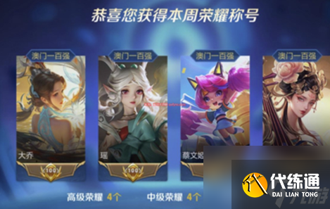 王者荣耀金标多少钱 不同英雄所属价格介绍
