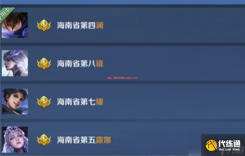 王者荣耀金标多少钱 不同英雄所属价格介绍