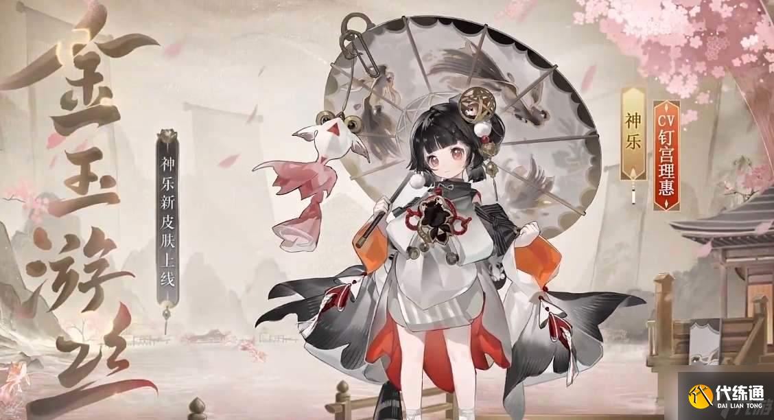 阴阳师签到3000天奖励是什么