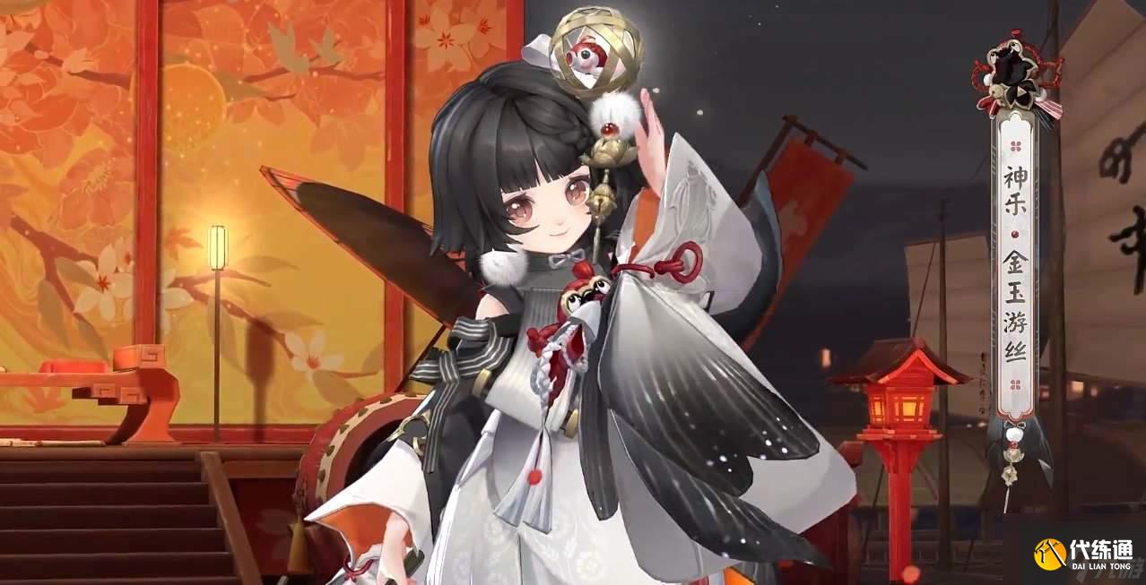 阴阳师签到3000天奖励是什么