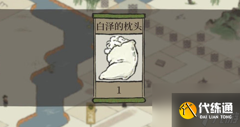 江南百景圖白澤的枕頭怎么獲得-江南百景圖白澤的枕頭獲取攻略