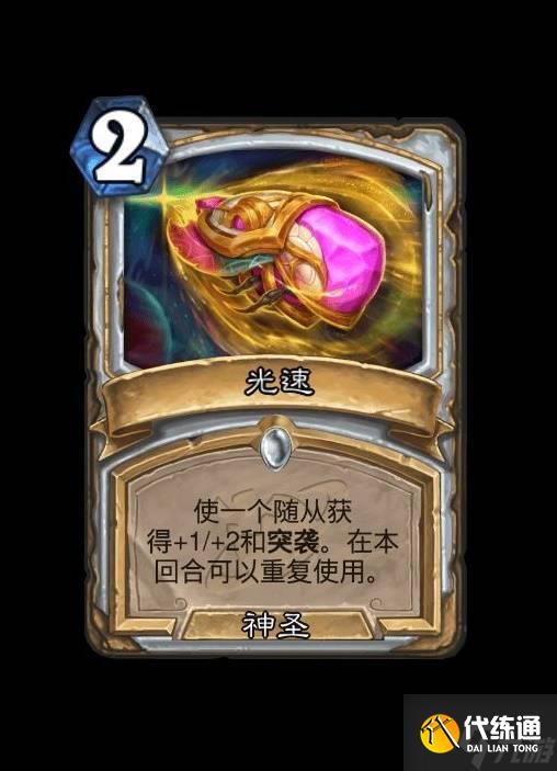 《爐石傳說(shuō)》深暗領(lǐng)域牧師卡牌簡(jiǎn)評(píng)