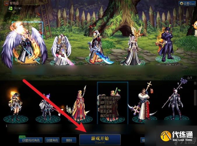 dnf金币携带上限是多少 dnf金币携带上限及提升方法介绍