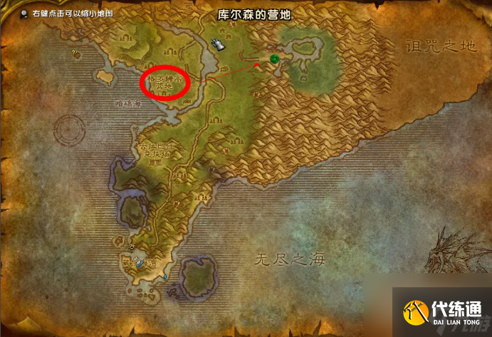 魔兽世界原始哈卡莱神像怎么兑换附魔 原始哈卡莱神像兑换附魔方法