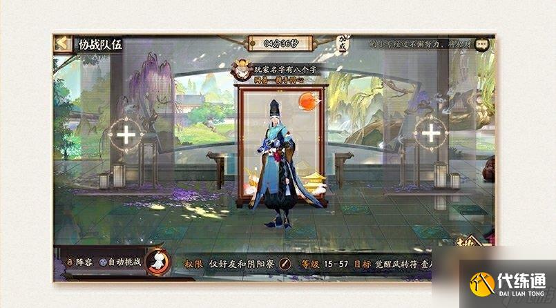 阴阳师3000天签到福利介绍 3000天签到奖励一览