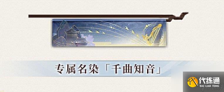 阴阳师3000天签到福利介绍 3000天签到奖励一览