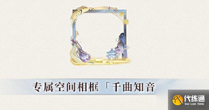 阴阳师3000天签到福利介绍 3000天签到奖励一览