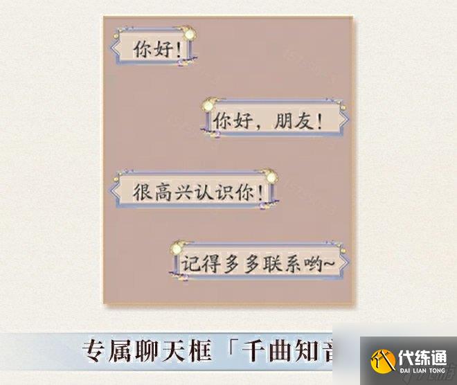 阴阳师3000天签到福利介绍 3000天签到奖励一览