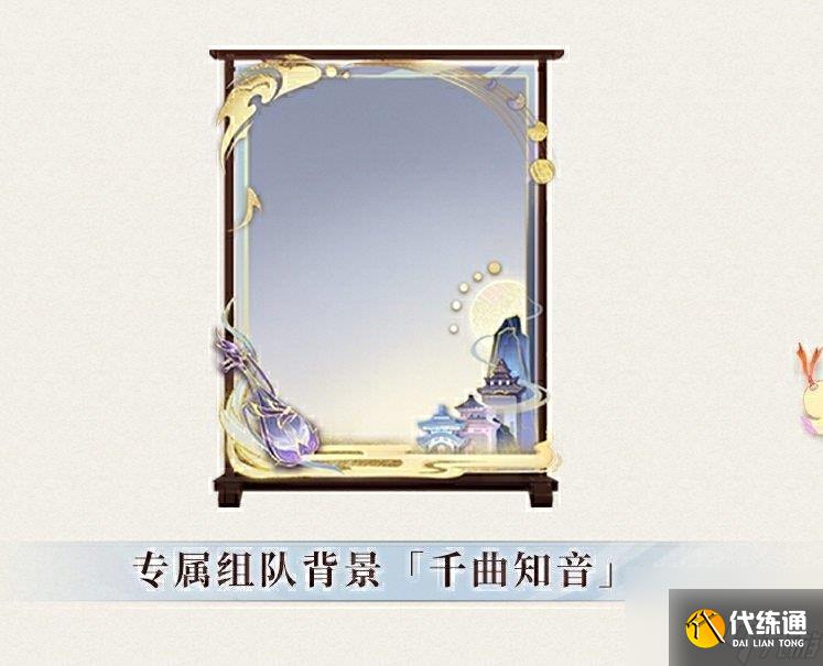 阴阳师3000天签到福利介绍 3000天签到奖励一览