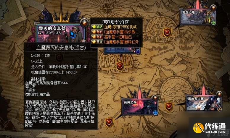 dnf120级版本装备系统改动一览