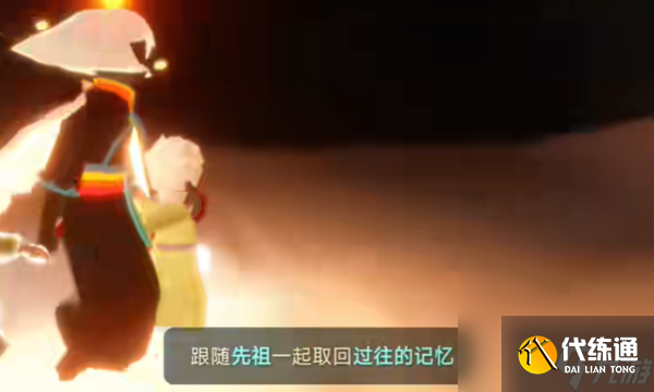 光遇10月23日每日任务攻略