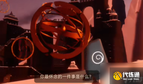 光遇10月23日每日任务攻略