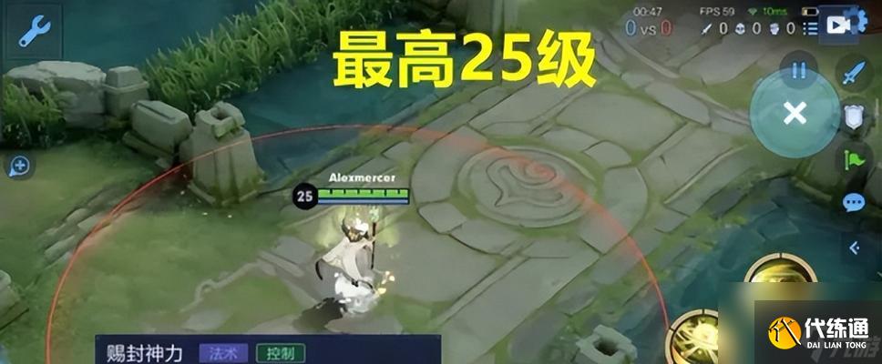 《王者荣耀》游戏姜子牙大招草丛释放位置详解（掌握姜子牙大招草丛释放位置的关键技巧）
