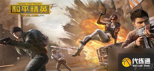 和平精英s22什么时候开始-和平精英s22赛季更新时间