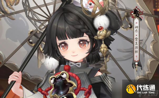 阴阳师神乐金玉游丝皮肤怎么获得 阴阳师神乐金玉游丝皮肤获取方式介绍