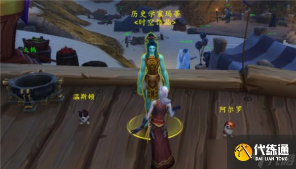 魔兽世界20周年庆时光扭曲徽章可兑换道具有哪些