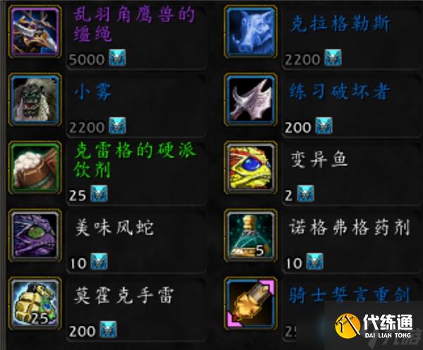 魔兽世界20周年庆时光扭曲徽章可兑换道具有哪些