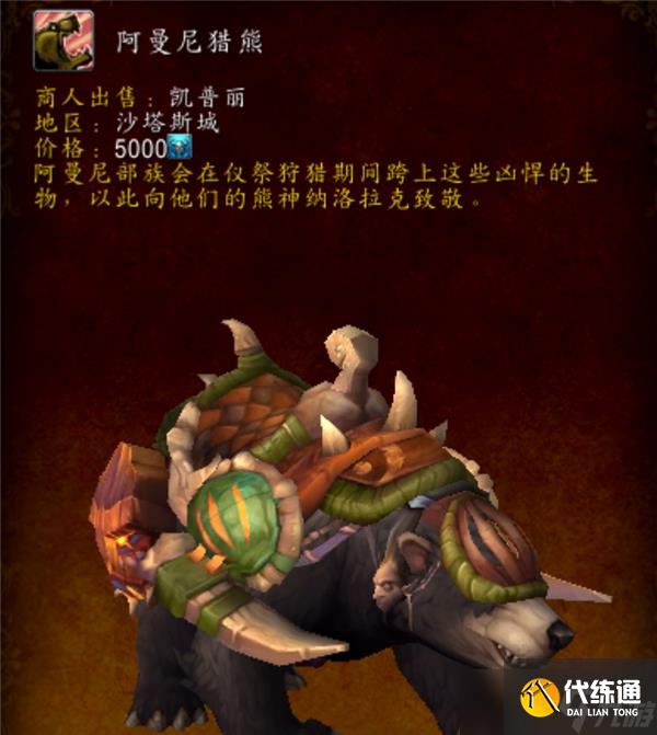 魔兽世界20周年庆时光扭曲徽章可兑换道具有哪些