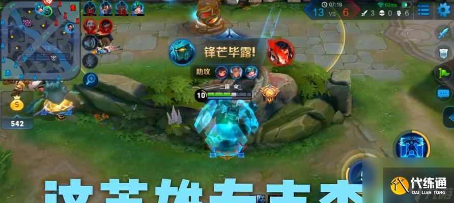 《王者荣耀》墨子1018版本调整（墨子技能调整）