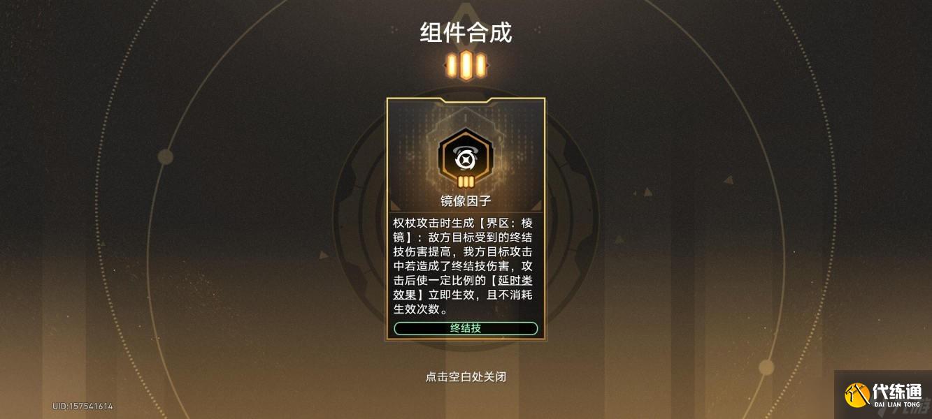 崩坏星穹铁道模拟宇宙不可知域攻略