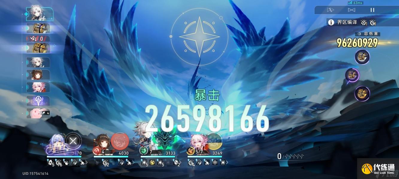 崩坏星穹铁道模拟宇宙不可知域攻略