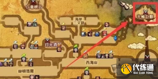 地下城與勇士起源黎明之預言書在什么位置 黎明之預言書位置一覽
