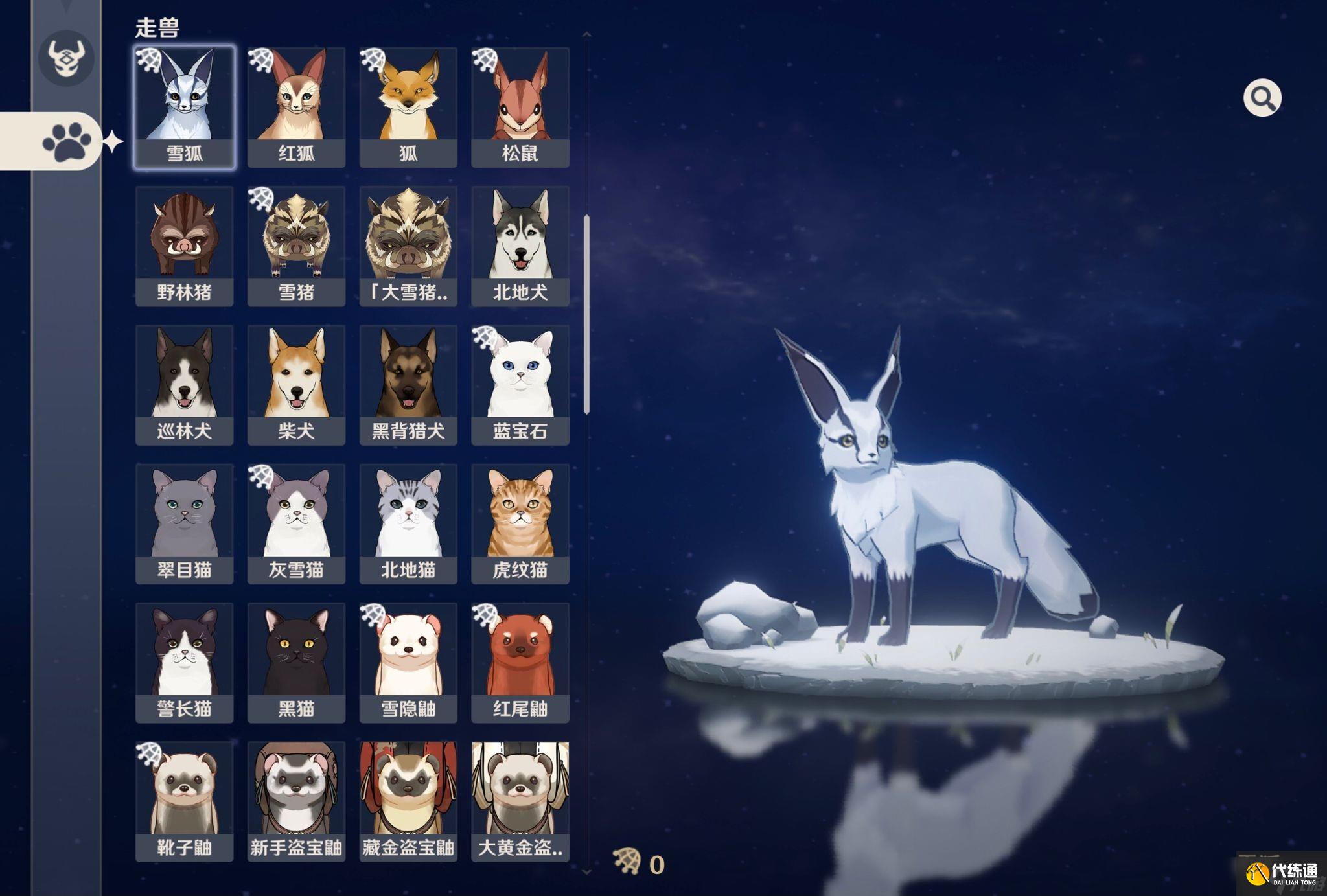 《原神》灰雪猫图鉴一览:探秘雪域之中的神秘生物