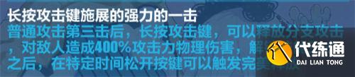崩壞3貓鎮奇遇記麗塔最終試煉怎么過-崩壞3貓鎮奇遇記麗塔最終試煉打法思路