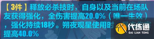 崩壞3貓鎮奇遇記麗塔最終試煉怎么過-崩壞3貓鎮奇遇記麗塔最終試煉打法思路