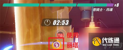 崩壞3貓鎮奇遇記麗塔最終試煉怎么過-崩壞3貓鎮奇遇記麗塔最終試煉打法思路