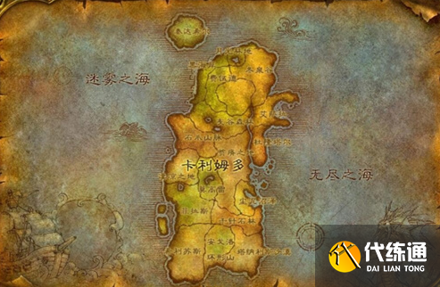 魔兽世界wlk奥拉基尔去哪找