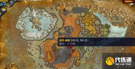 魔兽世界犀牛热狗在哪买-犀牛热狗购买位置攻略