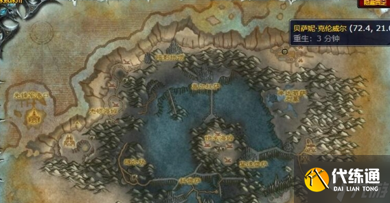 魔兽世界犀牛热狗在哪买-犀牛热狗购买位置攻略