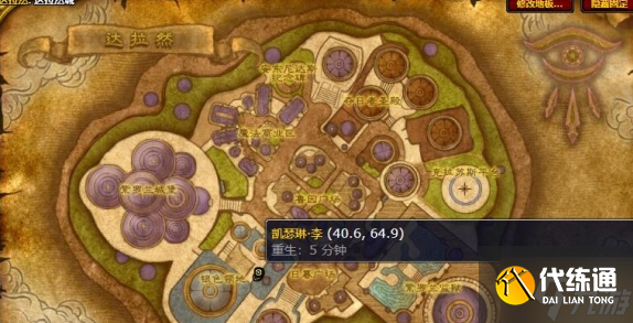 魔兽世界犀牛热狗在哪买-犀牛热狗购买位置攻略