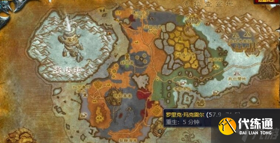 魔兽世界犀牛热狗在哪买-犀牛热狗购买位置攻略