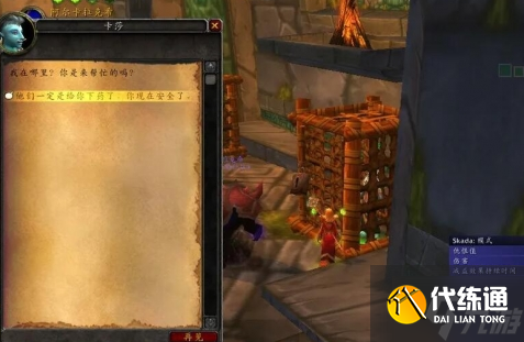 魔兽世界祖阿曼箱子怎么找-祖阿曼副本箱子位置分享