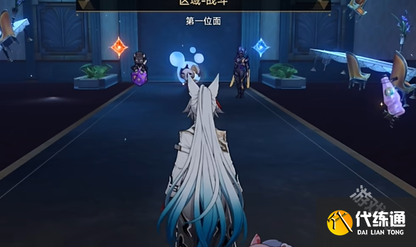 崩坏星穹铁道钟慢效应成就达成攻略