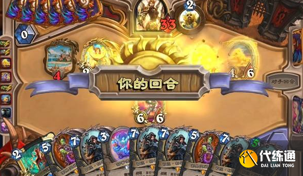 爐石傳說無限苔絲賊怎么玩